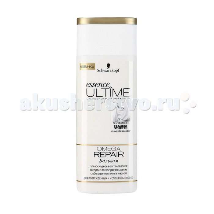 

Schwarzkopf Essence Ultime Бальзам для поврежденных и истощенных волос Omega repair 50 мл