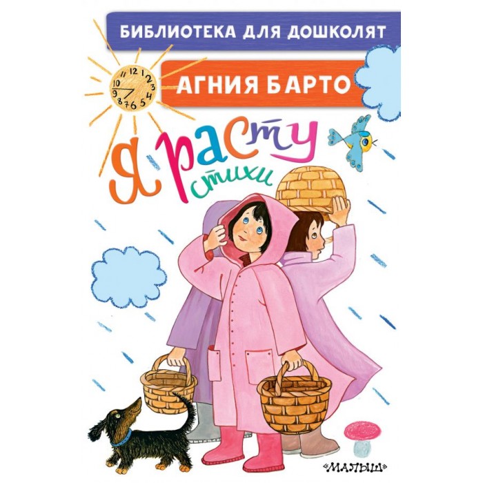 

Always Ежедневные гигиенические прокладки Каждый день Large Trio 48 шт.