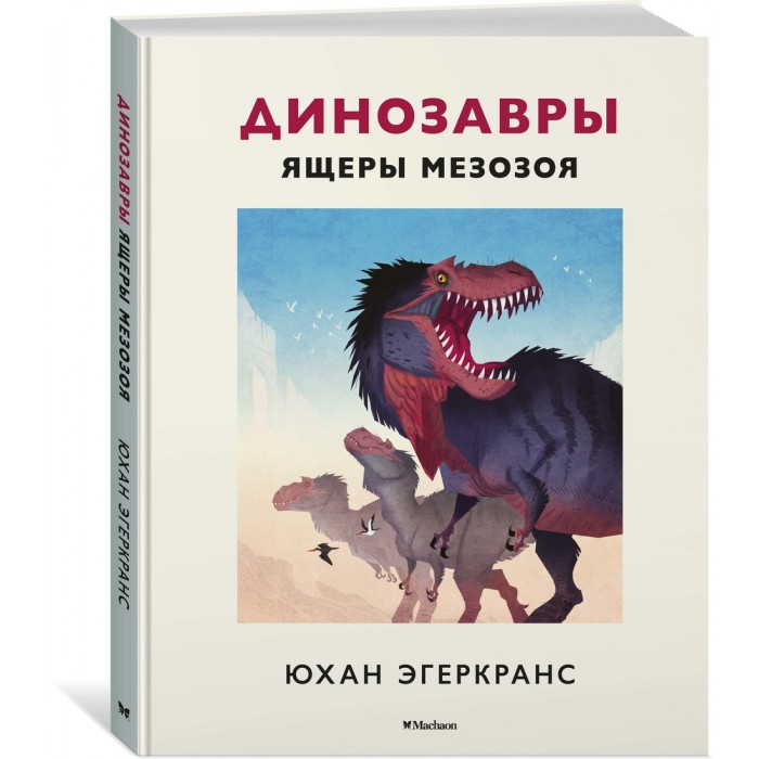 

Timotei Бальзам и ополаскиватель женский Интенсивное восстановление 200 мл