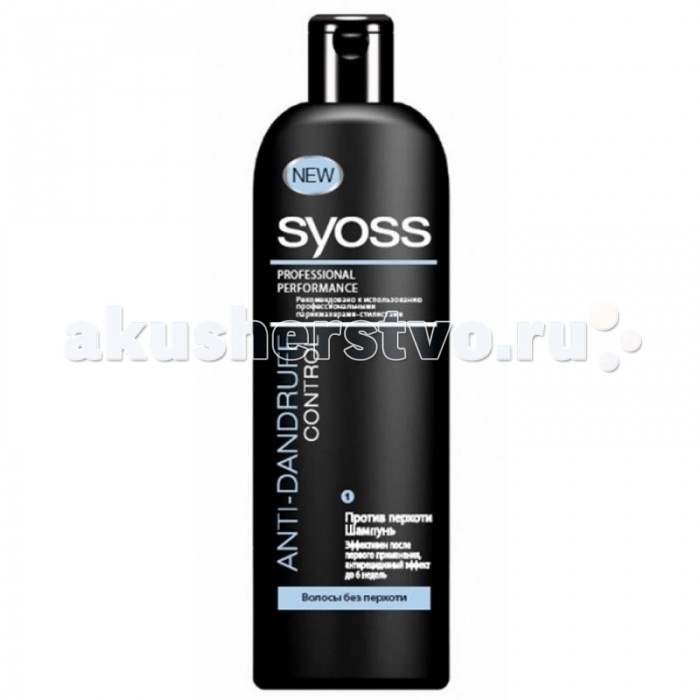 

Syoss  Antidandruff Control Шампунь против перхоти 500 мл