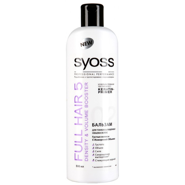 

Syoss  Full Hair 5 Бальзам для тонких лишенных объема волос 500 мл