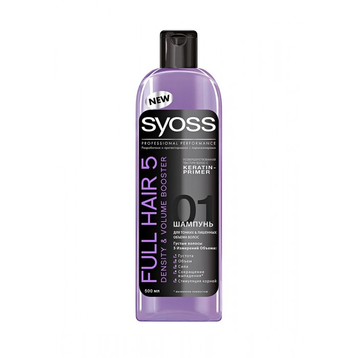 

Syoss  Full Hair 5 Шампунь для тонких лишенных объема волос 500 мл