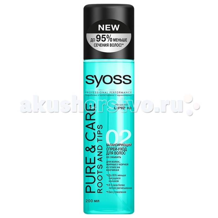 

Syoss  Pure & Care Спрей-уход для волос жирных у корней и сухих на кончиках 200 мл