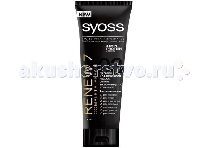 

Syoss  Renew 7 Маска Мгновенная интенсивная для мульти-поврежденных истощенных волос 250 мл