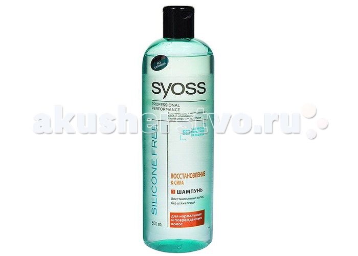 

Syoss  Silicone Free Шампунь Восстановление и Сила 500 мл