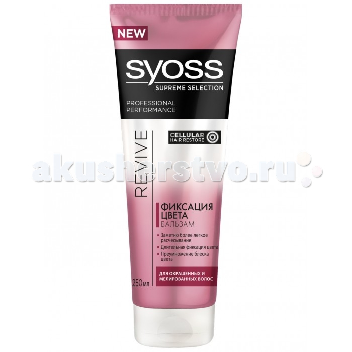 

Syoss  Syoss Supreme Selection Revive Бальзам Фиксация цвета 250 мл
