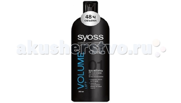 

Syoss  Volume Lift Шампунь для тонких ослабленных волос 300 мл