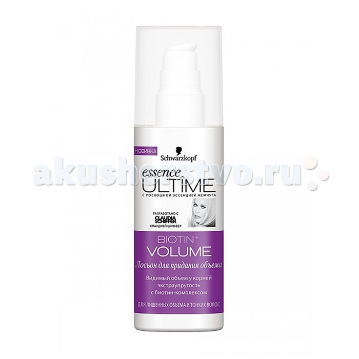 

Schwarzkopf Essence Ultime Лосьон для придания объема для лишенных объема и тонких волос Biotin+volume 100 мл