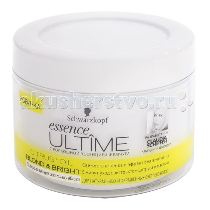 

Schwarzkopf Essence Ultime Маска нейтрализующая желтизну для натуральных и окрашенных светлых волос Blond & Bright 200 мл