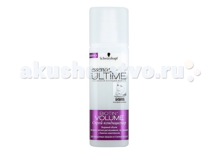 

Schwarzkopf Essence Ultime Спрей-кондиционер для лишенных объема и тонких волос Biotin+volume 200 мл