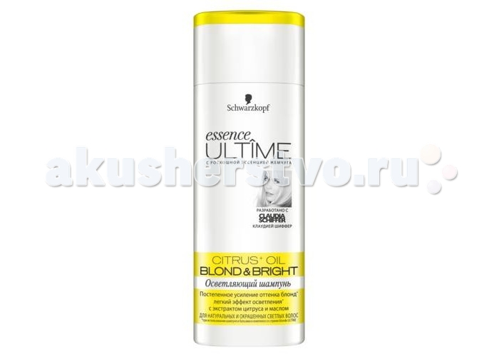 

Schwarzkopf Essence Ultime Шампунь для натуральных и окрашенных светлых волос Blond & Bright 250 мл