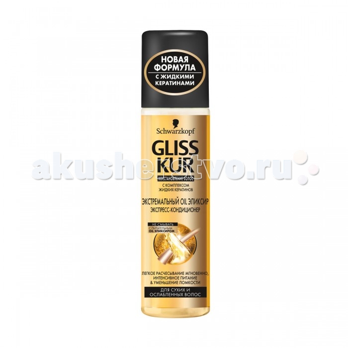 

Gliss Kur Экспресс-Кондиционер Экстремальный Oil Эликсир 200 мл