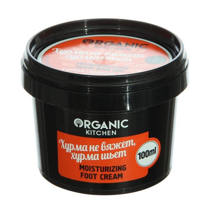 

Organic shop Organic kitchen Крем для ног увлажняющий Хурма не вяжет, хурма шьет 100 мл