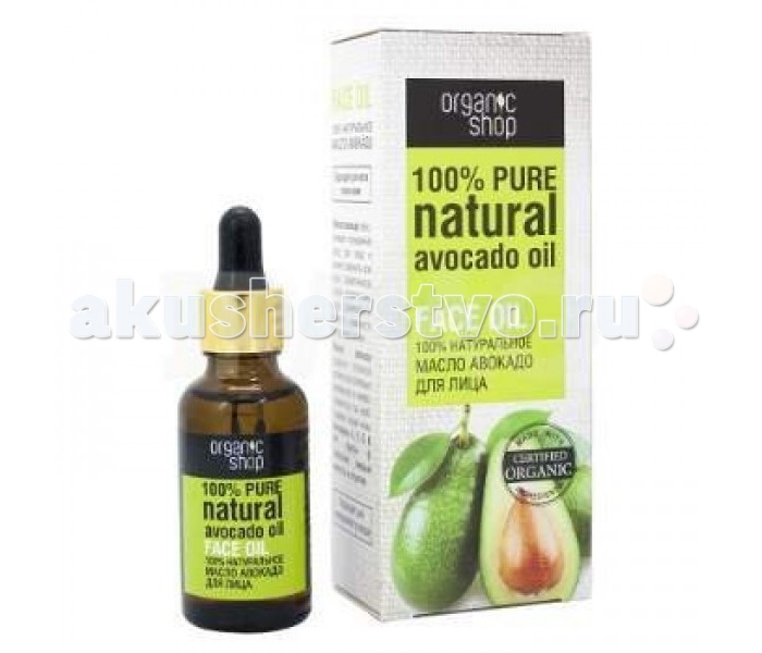 

Organic shop Масло для лица Авокадо 30 мл