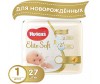  Huggies Подгузники Elite Soft 1 (до 5 кг) 27 шт.