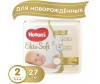  Huggies Подгузники Elite Soft (4-7 кг) 27 шт.