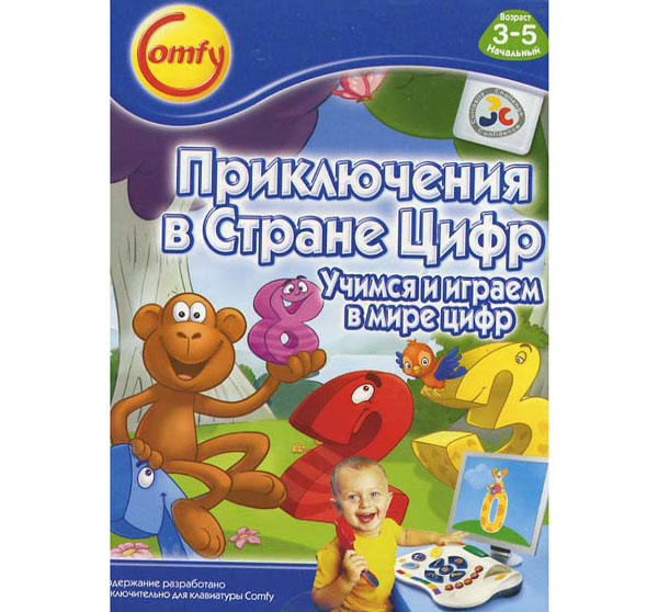 Приключения Арбузика И Бебешки Купить Книгу