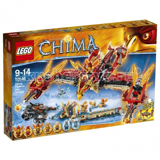 

Конструктор Lego Legends of Chima 70146 Лего Чима Огненный летающий Храм Фениксов