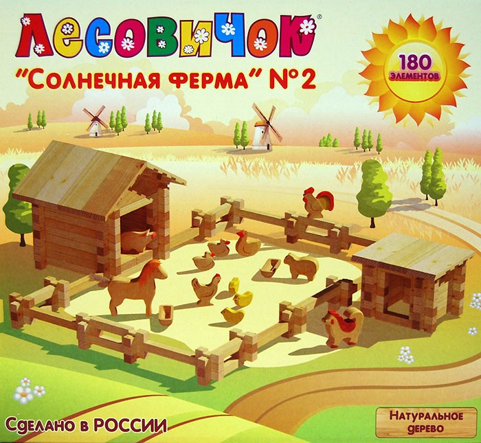 

Конструктор Лесовичок Солнечная ферма №2 (180 деталей)