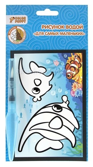 

Раскраска Color Puppy Набор для творчества Рисуем водой