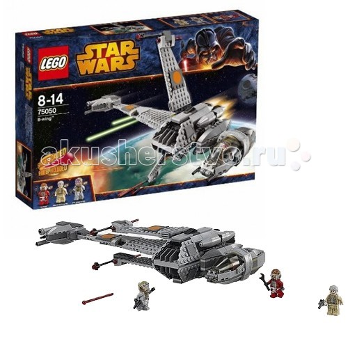 

Конструктор Lego Star Wars 75050 Лего Звездные войны Истребитель B-Wing