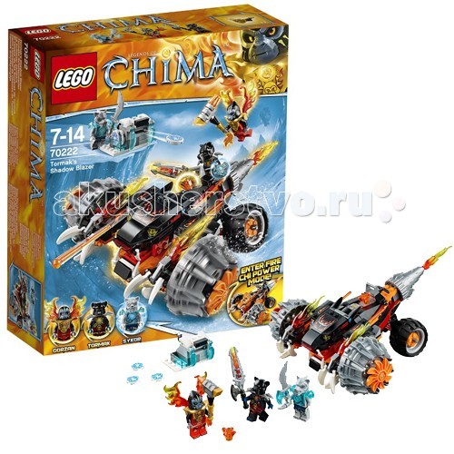 

Конструктор Lego Legends of Chima 70222 Лего Легенды Чимы Огненный Вездеход Тормака