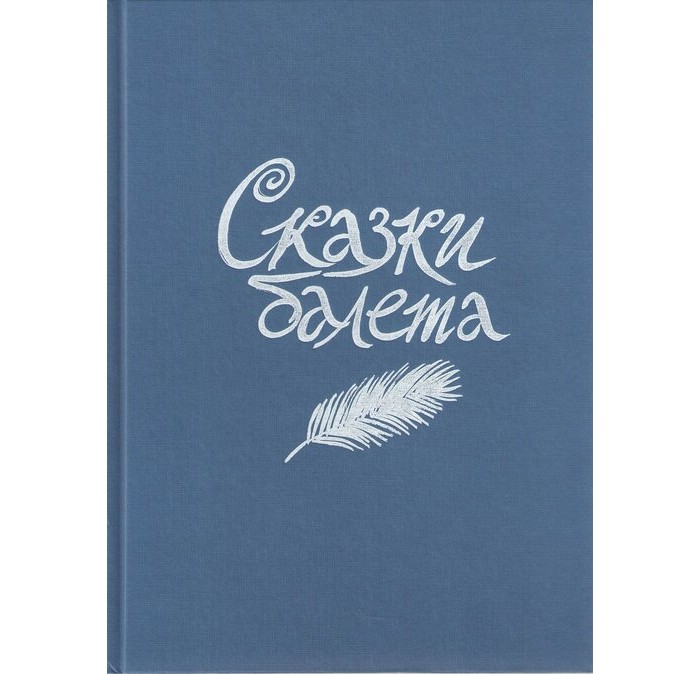 

Малютка Смесь кисломолочная 0-12 мес. 350 г