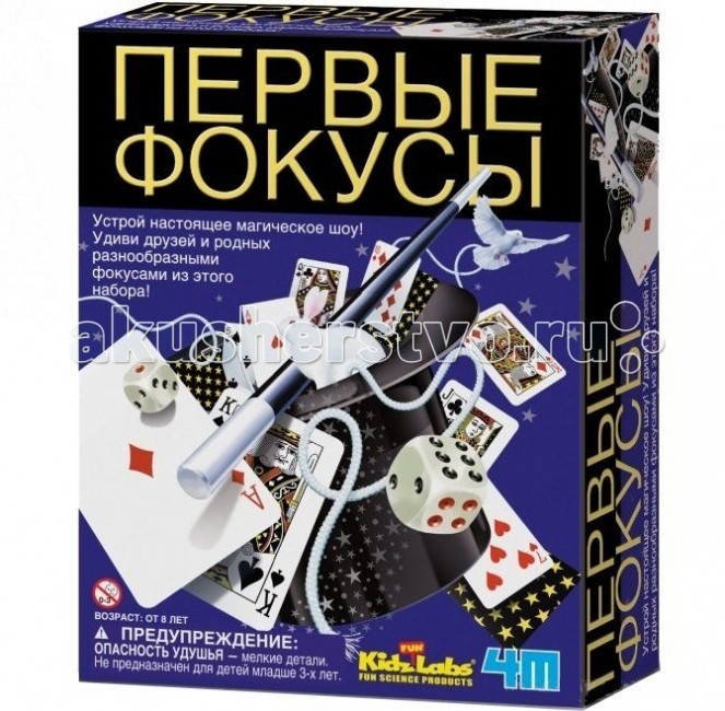 

4М Набор Первые фокусы