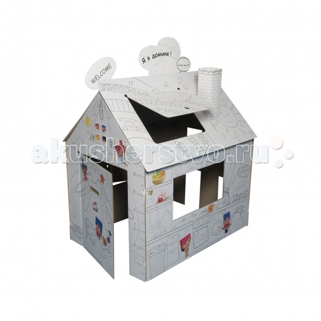 

Игровой домик Yoh-ho! раскраска Классика