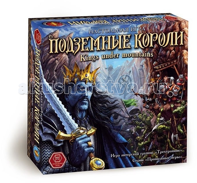 

Правильные игры Настольная игра Подземные короли