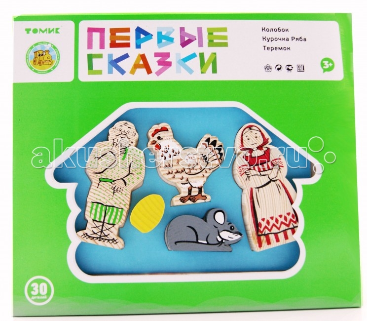 

Деревянная игрушка Томик Конструктор Первые сказки 3 в 1