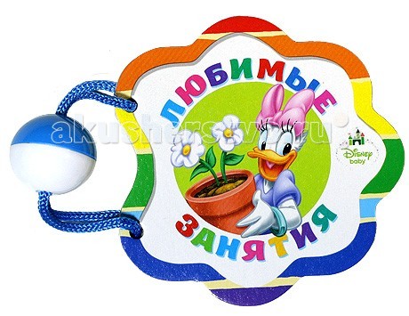 

Проф-Пресс Disney Погремушка Любимые занятия (Микки)