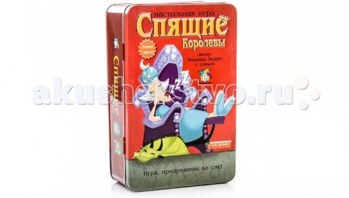 

Стиль жизни Настольная игра Спящие королевы Делюкс
