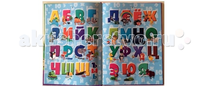 

Devar Kids Книга Живая Азбука 3D