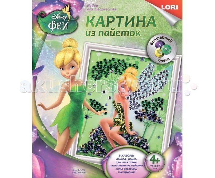 

Lori Картина из пайеток Disney Фея Динь-Динь