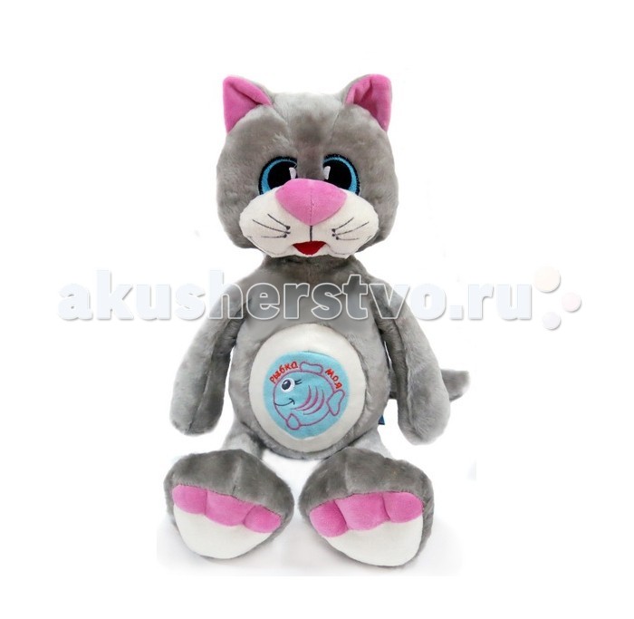 

Мягкая игрушка Кипрей Кот Рыбачок 70 см