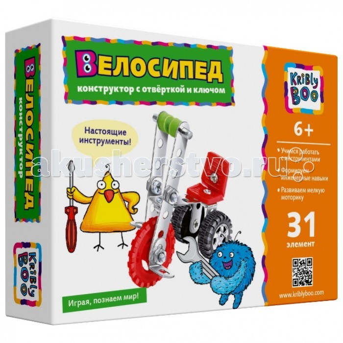 

Конструктор Kribly Boo Металлический с отверткой и ключем