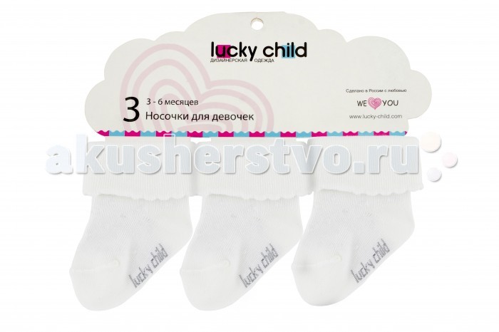 

Lucky Child Носки детские 3 шт.