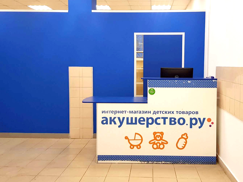 Магазин 21 Ру Магазин 21 Ру