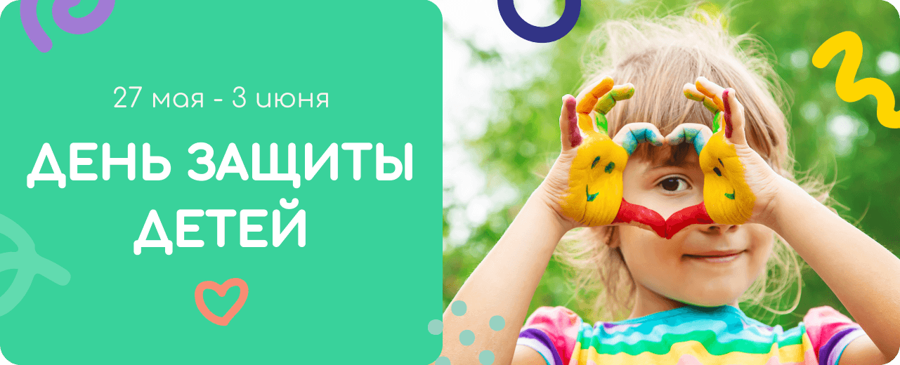 Акушерство Детская Одежда Интернет Магазин Акушерство Детская Одежда Интернет Магазин