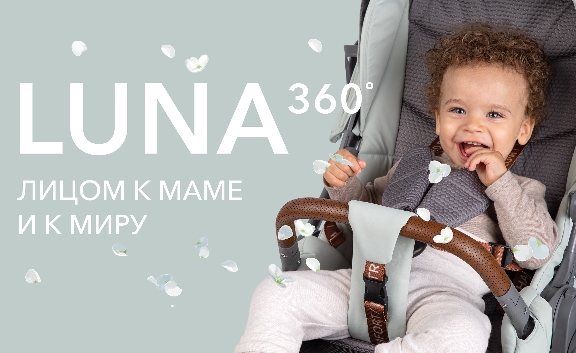 Happy baby luna прогулочная. Хэппи Беби Луна коляска. Прогулочная коляска Happy Baby Luna. Прогулочная коляска Хэппи бэби Луна. Колеса Happy Baby Luna.