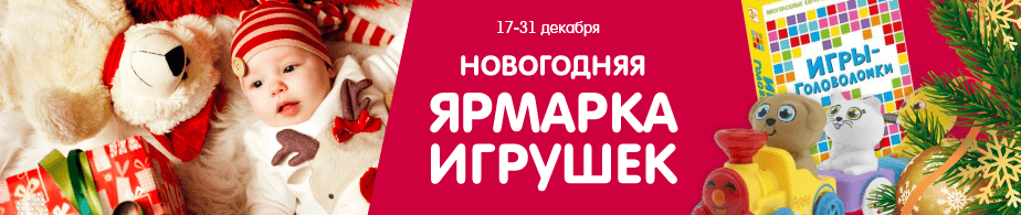 Акушерство Интернет Магазин Промокод
