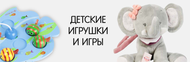 Акушерство Ру Интернет Магазин Детских Москва Акушерство Ру Интернет Магазин Детских Москва