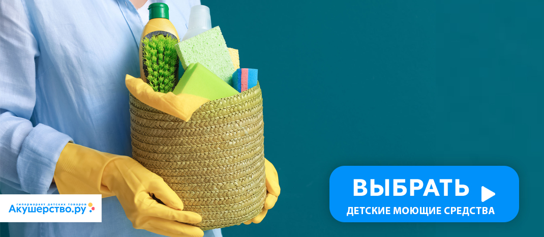 Ребенку стирать хозяйственным мылом