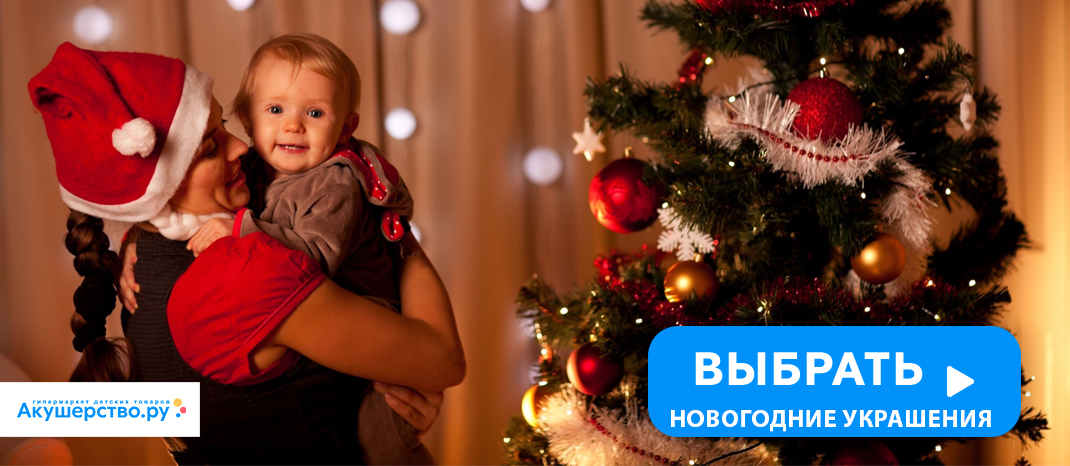 Новогоднее Украшение Детям Новогоднее Украшение Детям