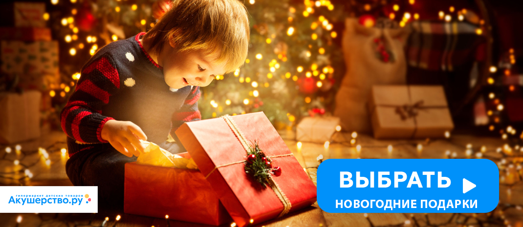 Самый Прекрасный Новый Год