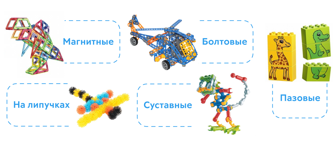 Как выбрать конструктор для ребенка 1 год