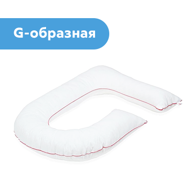 Подушка для беременных и для позвоночника полезна