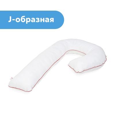 Подушка для беременных и для позвоночника полезна